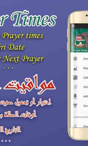 Prayer Time Bangladesh 2