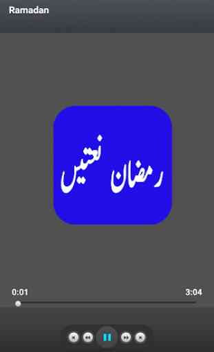 Ramadan Naats Sharif Audio Offline 2018 4