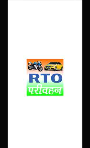 RTO Vehicle Registration Info (RTO Parivahan) 1