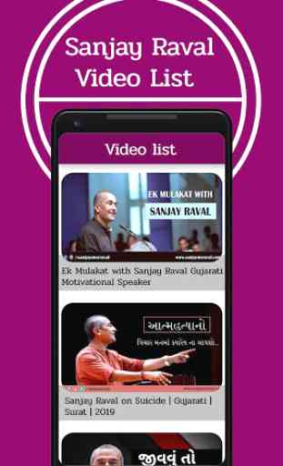 Sanjay Raval All Latest Seminar videos 1