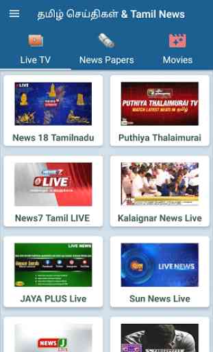Tamil Live News  24 X 7 2