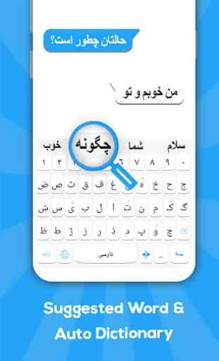 Tastiera persiana: tastiera in lingua persiana 3