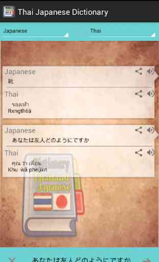Thai Japanese Dictionary 3