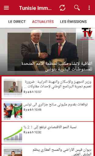 Tunisie Immobilier TV (TITV) 2