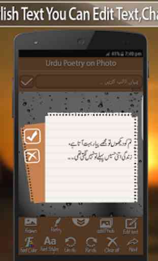 Urdu Poesia On Foto 2