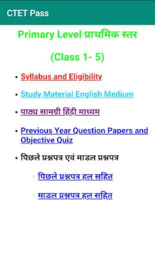 CTET Solved Papers Study Material 2