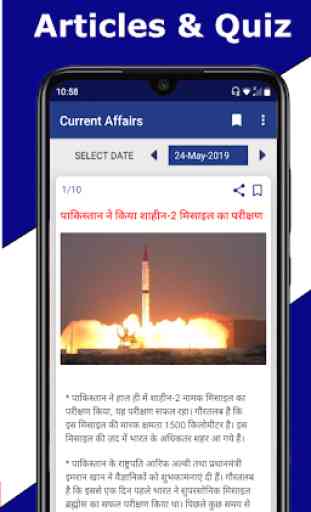 Daily Current Affairs 2019, Railway, SSC, Bank 2