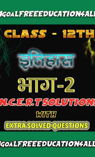 History class 12th Hindi Part-2 1