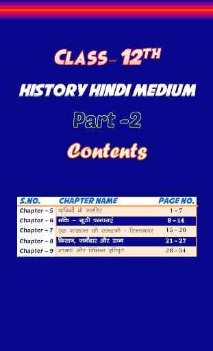 History class 12th Hindi Part-2 2