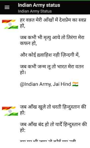 Indian Army Status 1