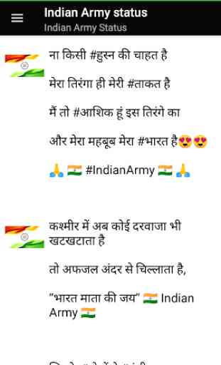 Indian Army Status 2