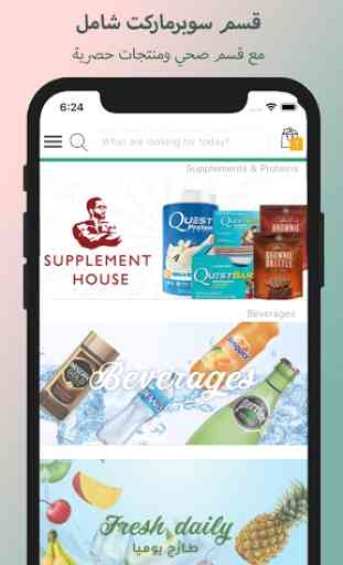 Panda Shops - Online Shopping App in Bahrain 1