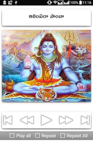 Shiva Songs Telugu 2