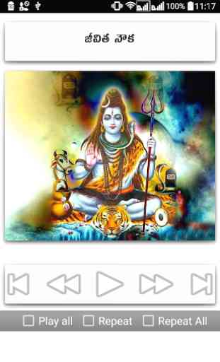 Shiva Songs Telugu 4