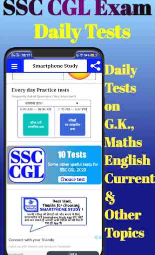 SSC CGL Exam Mock Tests 3