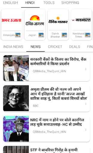 All Indian Newspapers : All in One Newspapers 2