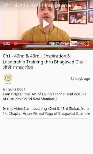 Bhagavad Gita - Learn & Chant 3