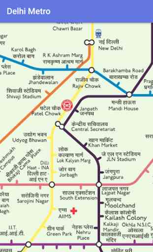 Delhi Metro - Latest Delhi Metro Routes & Map App 4