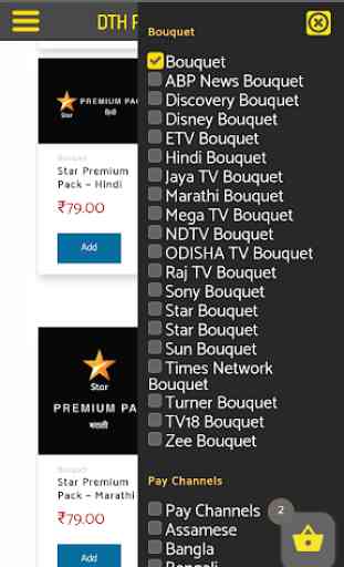 DTH Channel Selector (New TRAI Price) 2