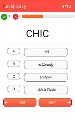 English To Telugu Dictionary 4