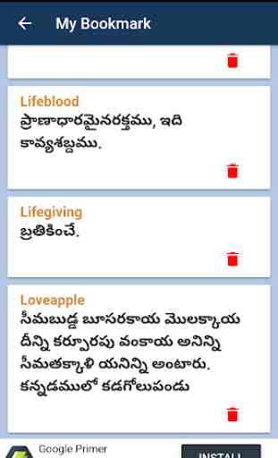 English To Telugu Translator & Dictionary 3