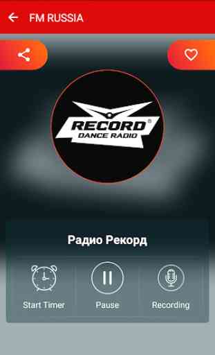 FM Radio Russia - Online Radio  3