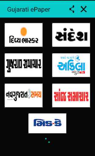 Gujarati ePaper - Top 7 Latest ePapers 4