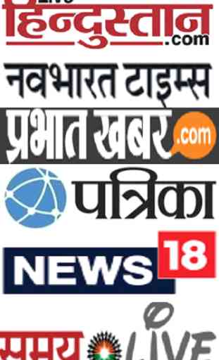 Jharkhand News 1