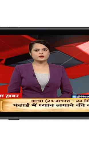 Jharkhand News Live TV | Jharkhand News in Hindi 1
