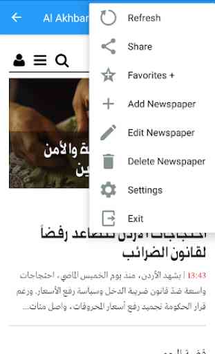 Lebanon Newspapers 2
