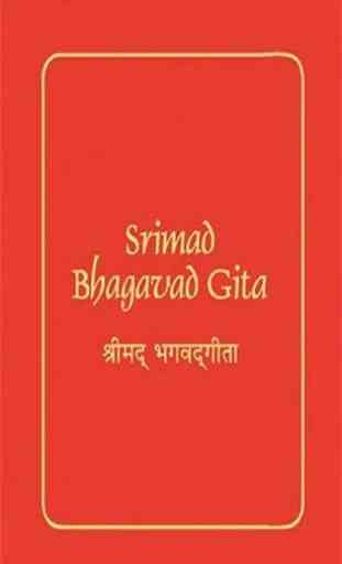Marathi Shrimad Bhagvat Gita 2