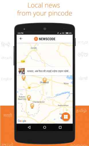 NewsCode - Jharkhand News 2
