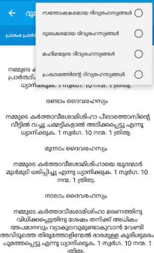 Prarthana Malayalam 2