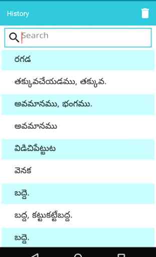 Telugu To English Dictionary 4