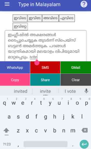 Type in Malayalam 2