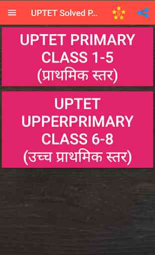 UPTET Solved Papers Study Materials 1