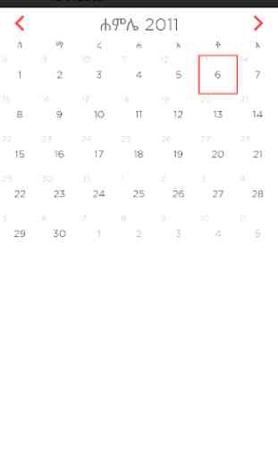Calendar (Ethiopian) 1