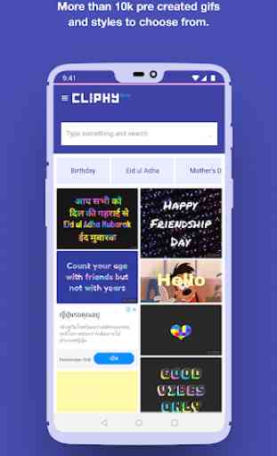 Cliphy - Animate text to create gifs or videos 1