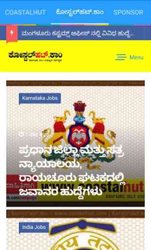 Coastalhut.com - No.1 Job Site of Karnataka - Eng 1