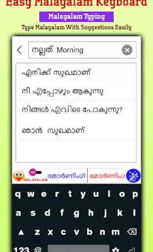 Easy Malayalam Typing Keyboard 3
