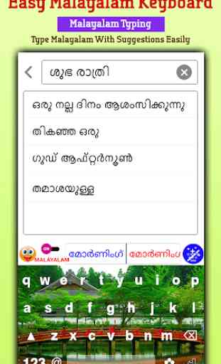 Easy Malayalam Typing Keyboard 4