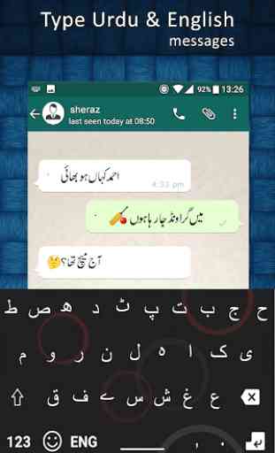 Easy Urdu Keyboard - Urdu Language 1