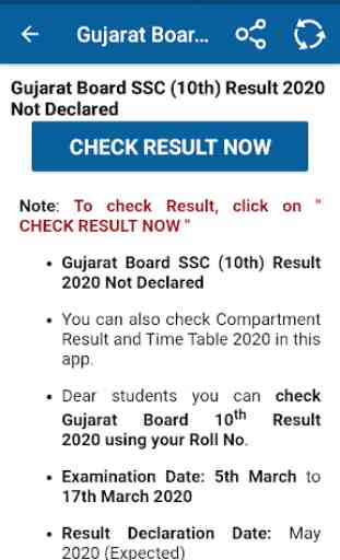 Gujrat Board SSC & HSC Result 2020 3