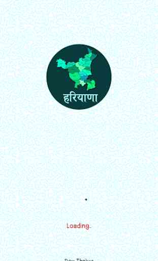 Haryana GK In Hindi 1