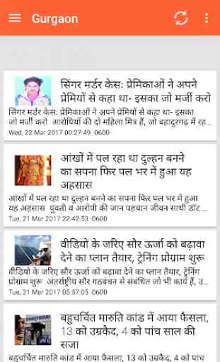 Haryana News in Hindi 1