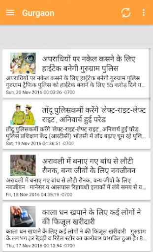 Haryana News Jagran 1