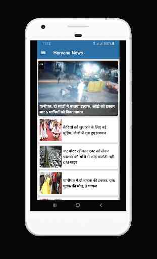 Haryana News Taza Khabar Tez Fatafat Hindi News 1