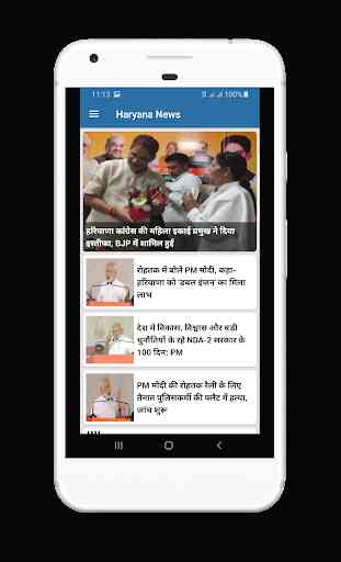 Haryana News Taza Khabar Tez Fatafat Hindi News 2