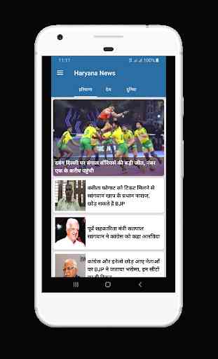 Haryana News Taza Khabar Tez Fatafat Hindi News 3