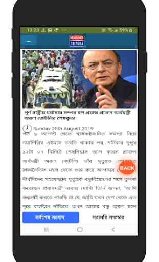 Headlines Tripura Official 3